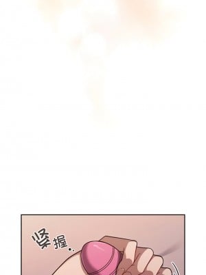 調教開關 56話[完結]_56_15