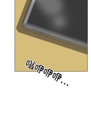 同事換換愛 138-139話_138_9