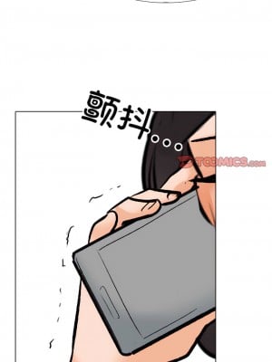 同事換換愛 138-139話_139_1