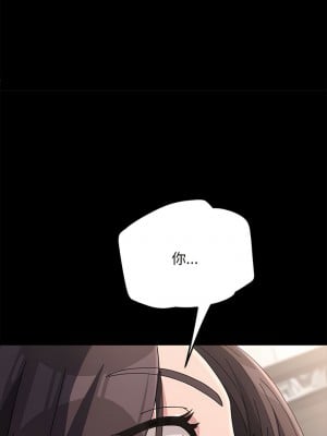我家的贅婿大人 15-16話_15_09