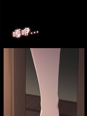我家的贅婿大人 15-16話_15_14