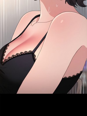 我家的贅婿大人 15-16話_16_07