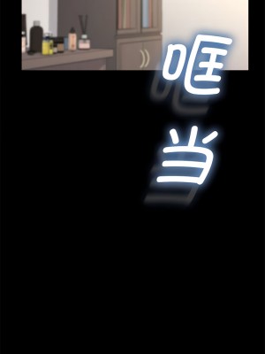 我家的贅婿大人 15-16話_16_11