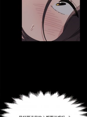我家的贅婿大人 15-16話_16_12
