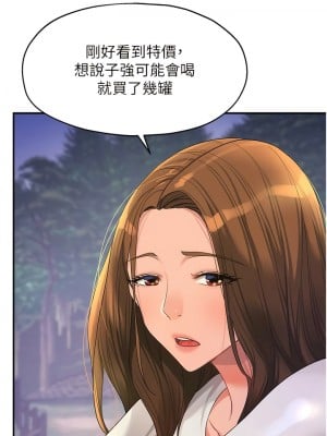 洞洞雜貨店 62話_62_02