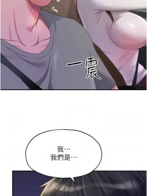 洞洞雜貨店 62話_62_04
