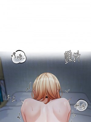 社團學姊 149-150話_150_10