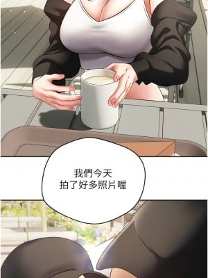 慾望成真App 52-53話_52_8