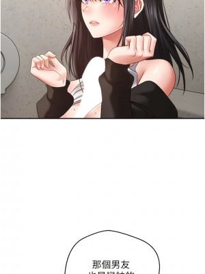慾望成真App 52-53話_53_04