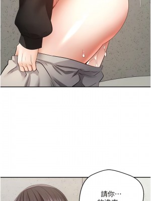 慾望成真App 52-53話_53_06