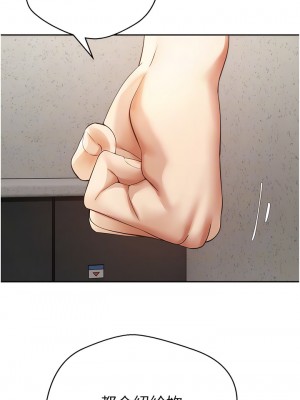 慾望成真App 52-53話_53_10