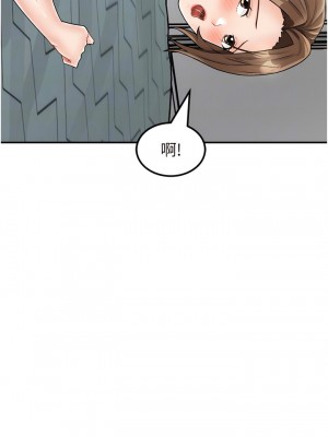 我和繼母的荒島求生記 23-24話_23_08