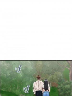 我和繼母的荒島求生記 23-24話_24_03