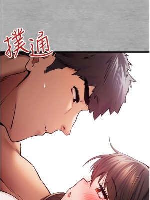 初次深交，請多指教 28-29話_28_14