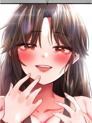 初次深交，請多指教 28-29話_28_15