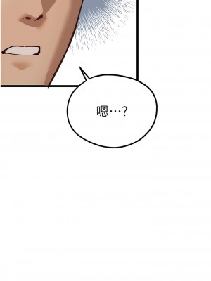 初次深交，請多指教 28-29話_29_01