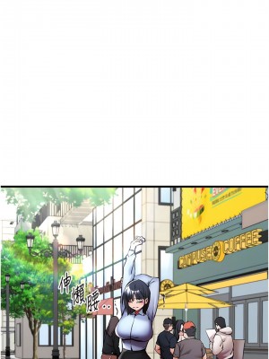 初次深交，請多指教 28-29話_29_02