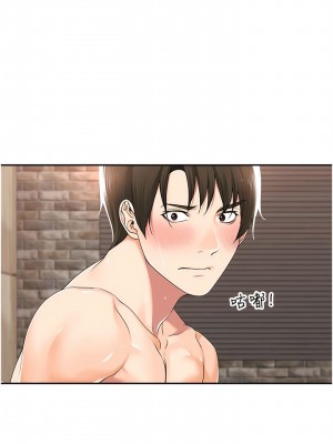 工做狂女上司 15-18話_15_12