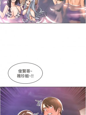 工做狂女上司 15-18話_18_08