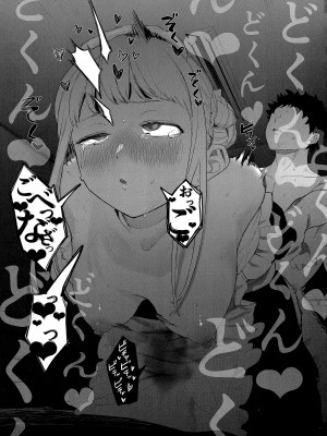 熱乳祭 All Star Comic 2_007
