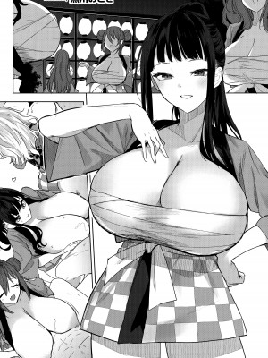 熱乳祭 All Star Comic 2_033