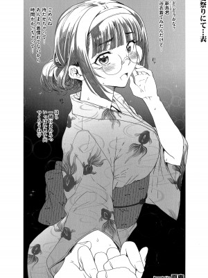 熱乳祭 All Star Comic 2_087