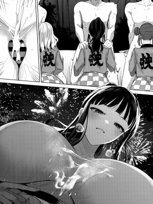熱乳祭 All Star Comic 2_034