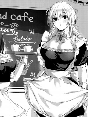 熱乳祭 All Star Comic 2_020