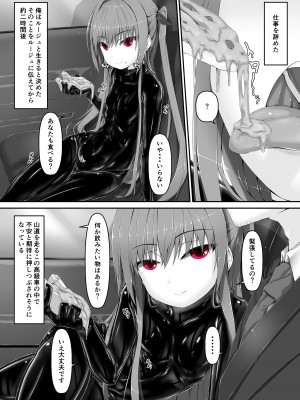 [妄想美術部 (しょーやん)] 気持ち良ければイイじゃないII [DL版]_02