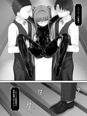 [妄想美術部 (しょーやん)] 気持ち良ければイイじゃないII [DL版]_19