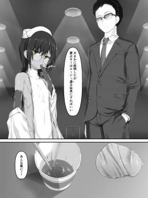 [妄想美術部 (しょーやん)] 気持ち良ければイイじゃないII [DL版]_14