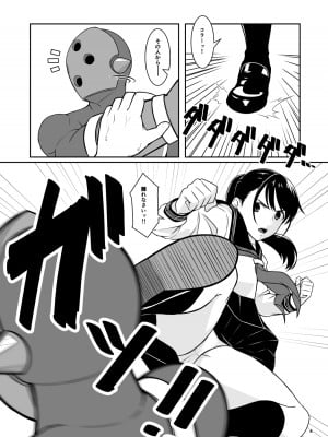 [はにかむコウゾウ] 聖服戦隊ブルセイラー_05
