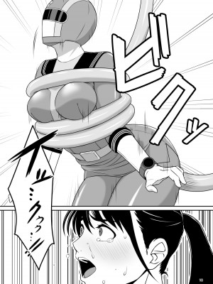 [はにかむコウゾウ] 聖服戦隊ブルセイラー_19