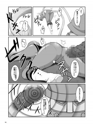 [はにかむコウゾウ] 聖服戦隊ブルセイラー_20