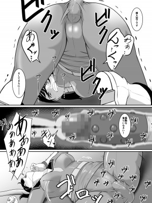 [はにかむコウゾウ] 聖服戦隊ブルセイラー_24