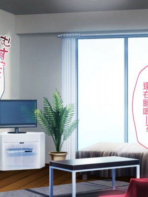 [やまなし娘。 (あよ)] 誘惑不倫セックスエロすぎる隣の人妻が俺を誘惑してくる [中国翻译]_137