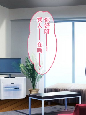 [やまなし娘。 (あよ)] 誘惑不倫セックスエロすぎる隣の人妻が俺を誘惑してくる [中国翻译]_032