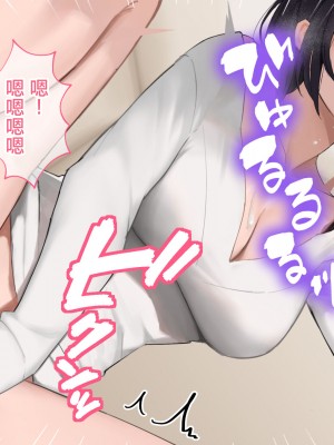 [やまなし娘。 (あよ)] 誘惑不倫セックスエロすぎる隣の人妻が俺を誘惑してくる [中国翻译]_047