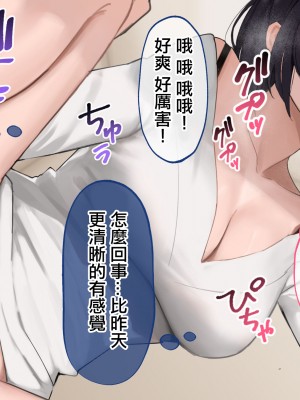 [やまなし娘。 (あよ)] 誘惑不倫セックスエロすぎる隣の人妻が俺を誘惑してくる [中国翻译]_038