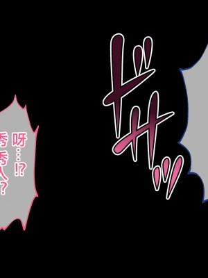 [やまなし娘。 (あよ)] 誘惑不倫セックスエロすぎる隣の人妻が俺を誘惑してくる [中国翻译]_049