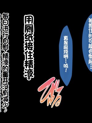 [スタジオ山ロマン (相川たつき)] お年頃な三姉妹はお兄ちゃんとイチャイチャしたい!～兄妹で処女開通!三姉妹いちゃらぶハーレム開始!!～ [中国翻訳]_024