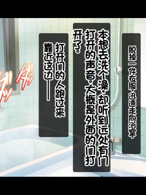 [スタジオ山ロマン (相川たつき)] お年頃な三姉妹はお兄ちゃんとイチャイチャしたい!～兄妹で処女開通!三姉妹いちゃらぶハーレム開始!!～ [中国翻訳]_125