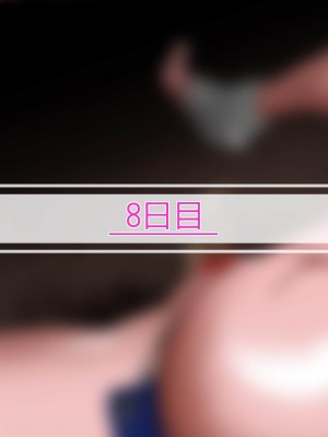 [シタタッテル (さかてのレフティ)] 20日後に産卵するチアガール｜化け物と蟲と機械と触手とハニーちゃん_078