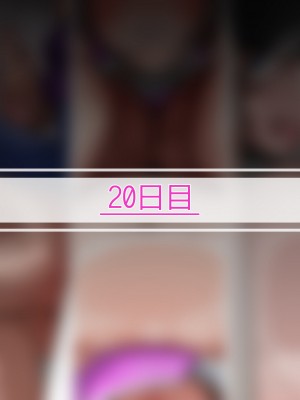 [シタタッテル (さかてのレフティ)] 20日後に産卵するチアガール｜化け物と蟲と機械と触手とハニーちゃん_234
