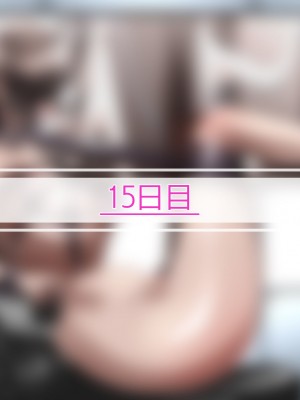 [シタタッテル (さかてのレフティ)] 20日後に産卵するチアガール｜化け物と蟲と機械と触手とハニーちゃん_167