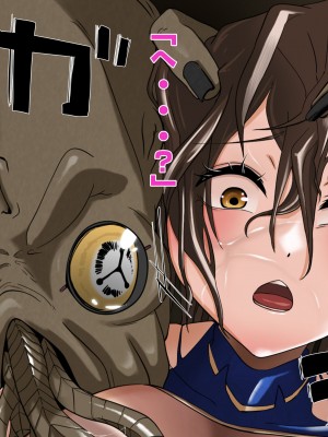 [シタタッテル (さかてのレフティ)] 20日後に産卵するチアガール｜化け物と蟲と機械と触手とハニーちゃん_090