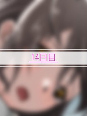 [シタタッテル (さかてのレフティ)] 20日後に産卵するチアガール｜化け物と蟲と機械と触手とハニーちゃん_152