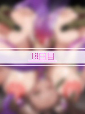 [シタタッテル (さかてのレフティ)] 20日後に産卵するチアガール｜化け物と蟲と機械と触手とハニーちゃん_210