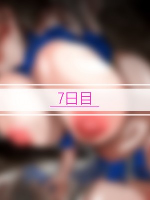 [シタタッテル (さかてのレフティ)] 20日後に産卵するチアガール｜化け物と蟲と機械と触手とハニーちゃん_064