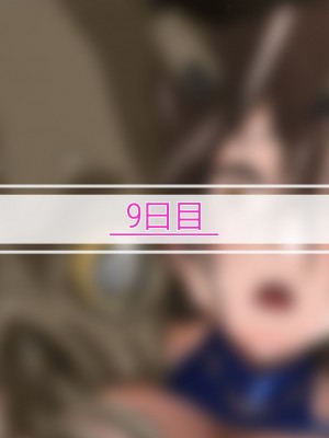 [シタタッテル (さかてのレフティ)] 20日後に産卵するチアガール｜化け物と蟲と機械と触手とハニーちゃん_089